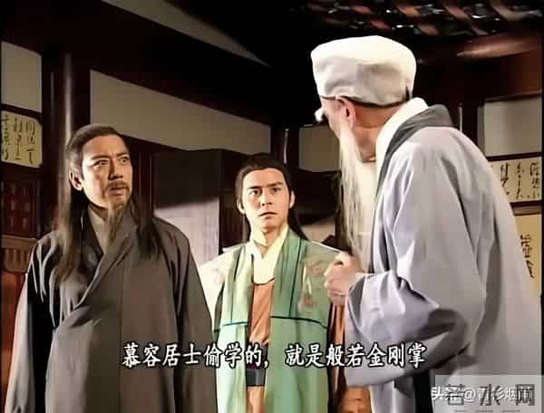 金庸天龙江湖终极对决！你觉得一个扫地僧能打几个满状态de乔峰？