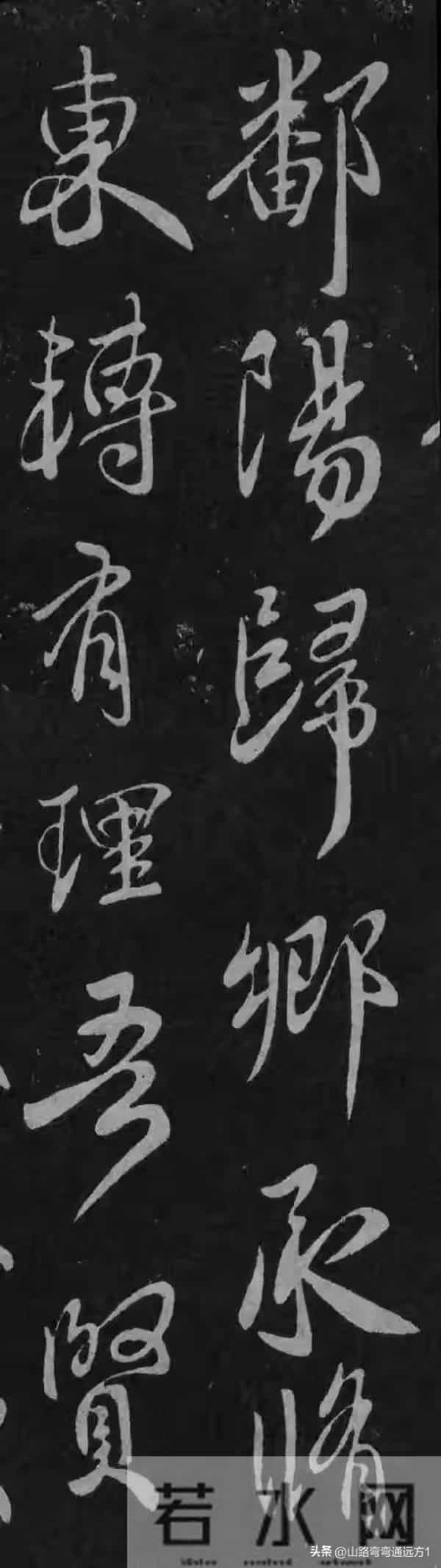 《 简论草书古法结字规律，共计四大要诀，十个论点。》