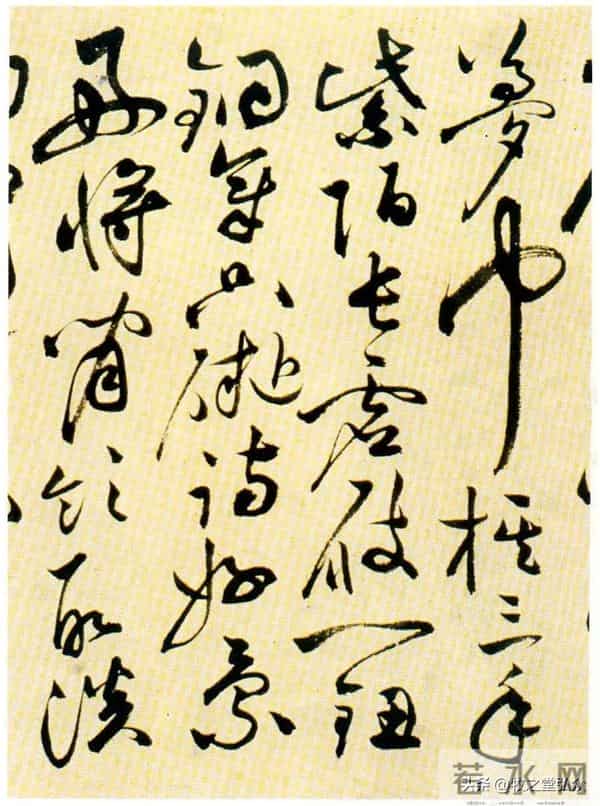 祝允明《草书自书诗卷》欣赏