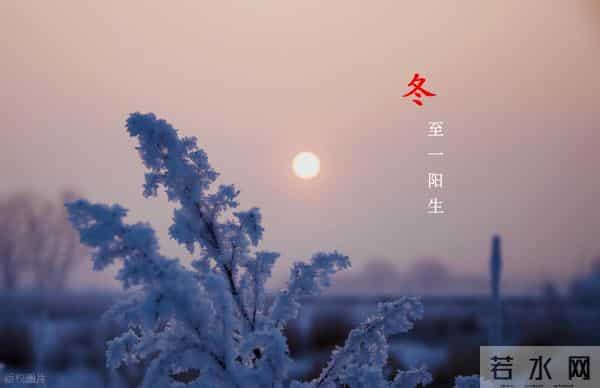 2025年冬至，“百年难遇”，今年冬天到底冷不冷？