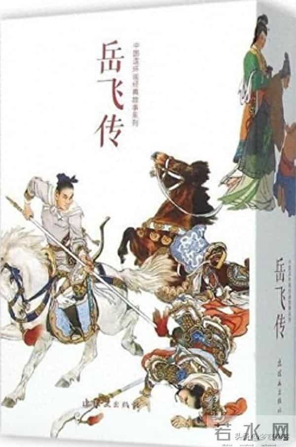 说岳猛将排名大反转！高宠第三山狮驼第二，榜首金国猛将无人敌