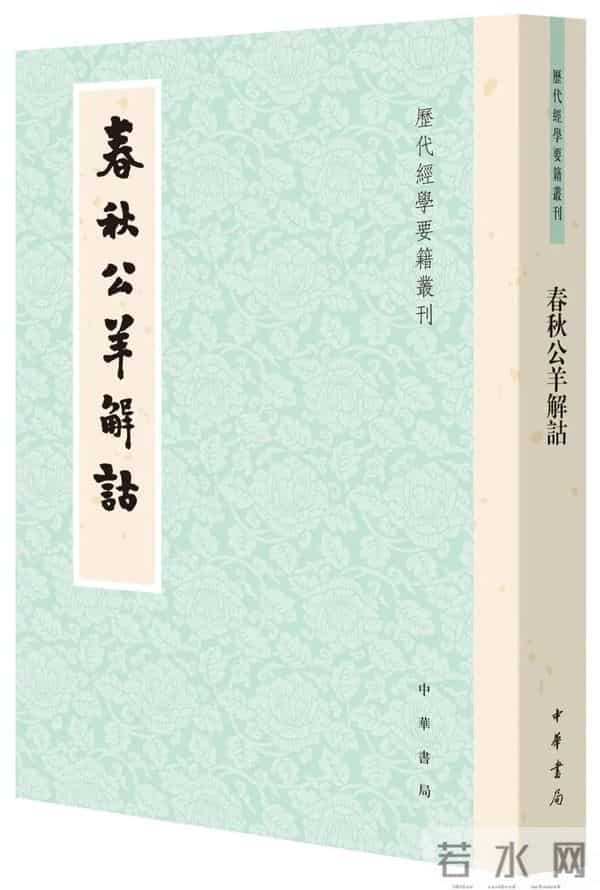 2025年度中华书局双十佳入围图书（古籍文献类）