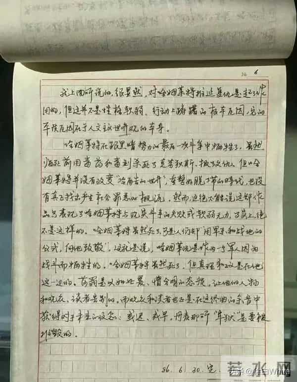 巩俐1986年手写稿曝光！字迹遒劲有力，书法爱好者迫不及待要临摹