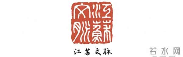 江苏文脉大讲堂 - 连云港方言充满热梗和彩蛋