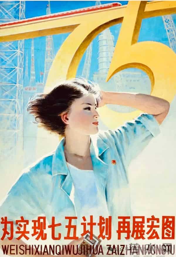 中国美术作品【519】