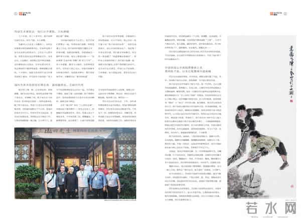 解锁“三山四先生”的文化密码