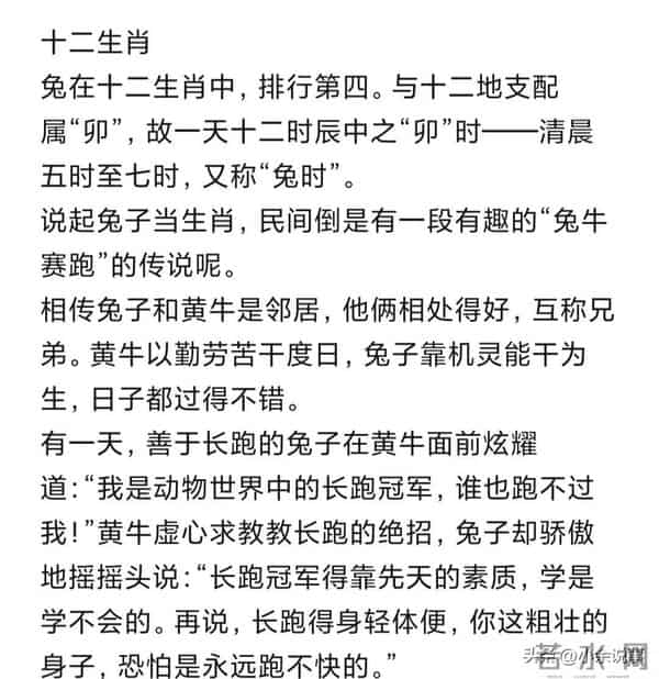 11月24日至12月1日，属兔人必读！这周将有大事发生！