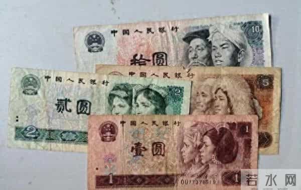 第四套1元纸币还在家里压箱底？这3个版本竟能卖出十几倍价钱