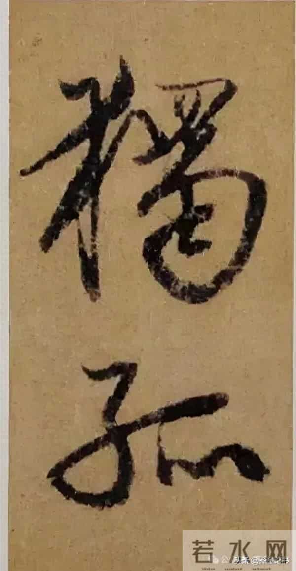 写字能解压？脑科学揭秘：书法是情绪的“天然镇静剂”