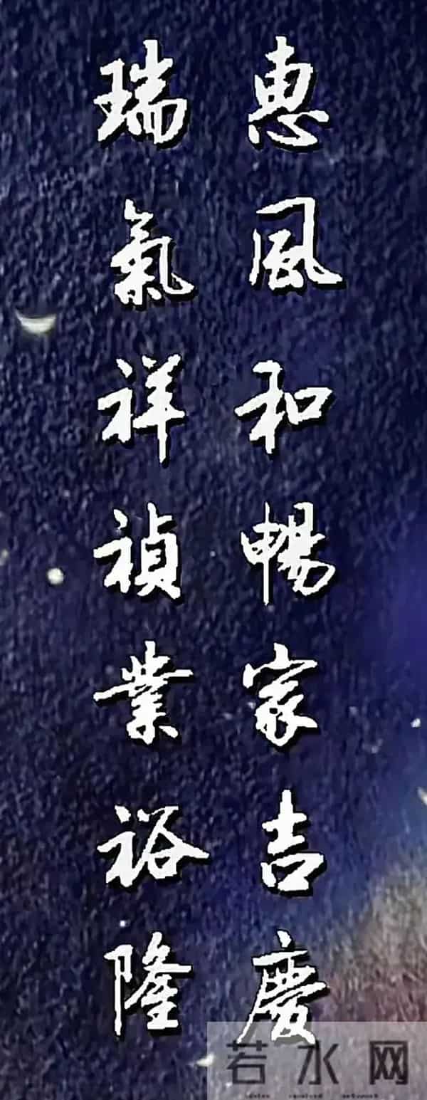 这字，书法人看了集体沸腾！