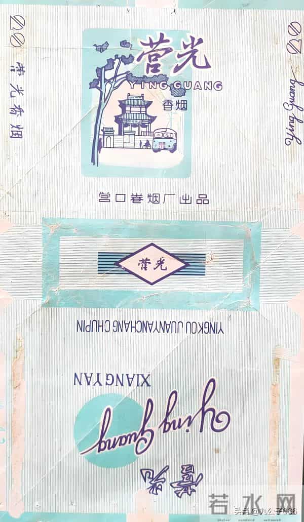 辽宁营口卷烟厂老品牌香烟有哪些？