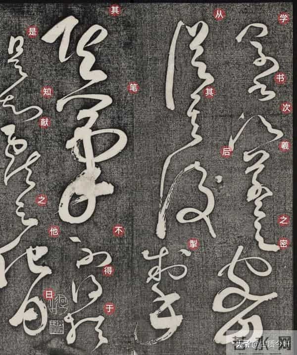 顶级狂草！怀素扛鼎之作《王献之传》：如狂风骤雨，似惊蛇入草！