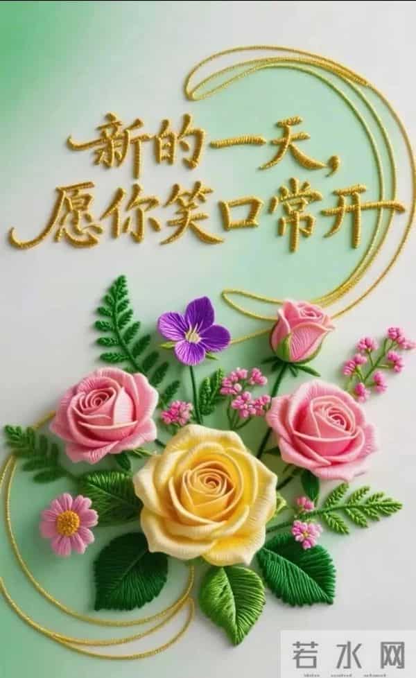 每日一首：周二晨韵