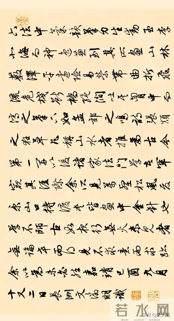 文徵明行书《六法》：笔底的风雅与风骨！