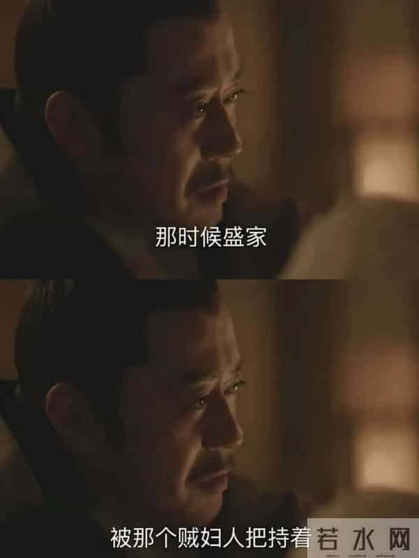 知否：盛纮为何无视最像他的明兰，却偏爱“贼妇人”之女墨兰？