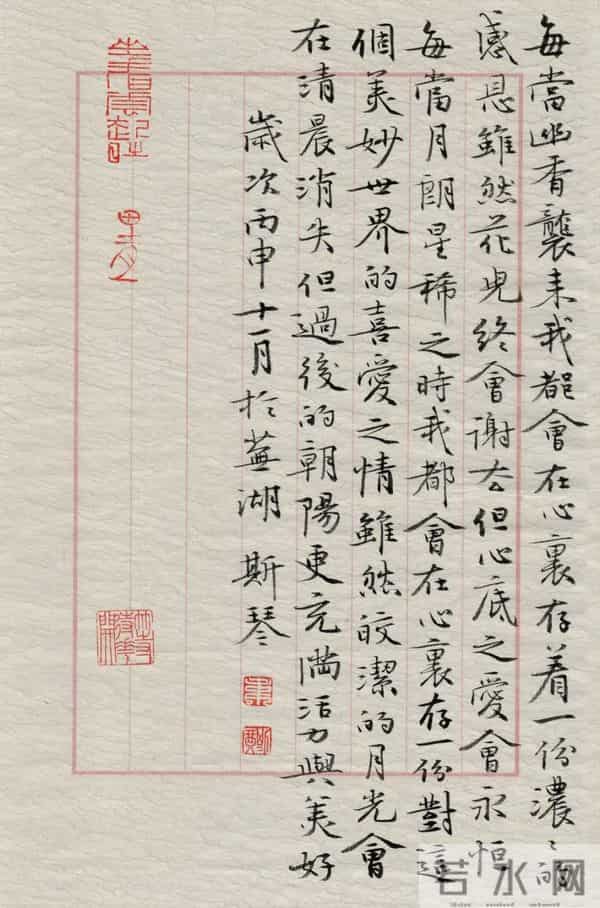 影响当代书坛108位书法家之韦斯琴：为秀丽书风注入温润筋骨！