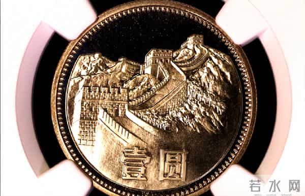 拍了22万元，与众不同的1元硬币，你家里有吗？