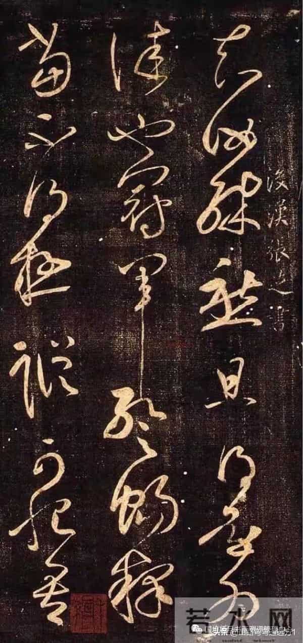 《 简论草书古法结字规律，共计四大要诀，十个论点。》