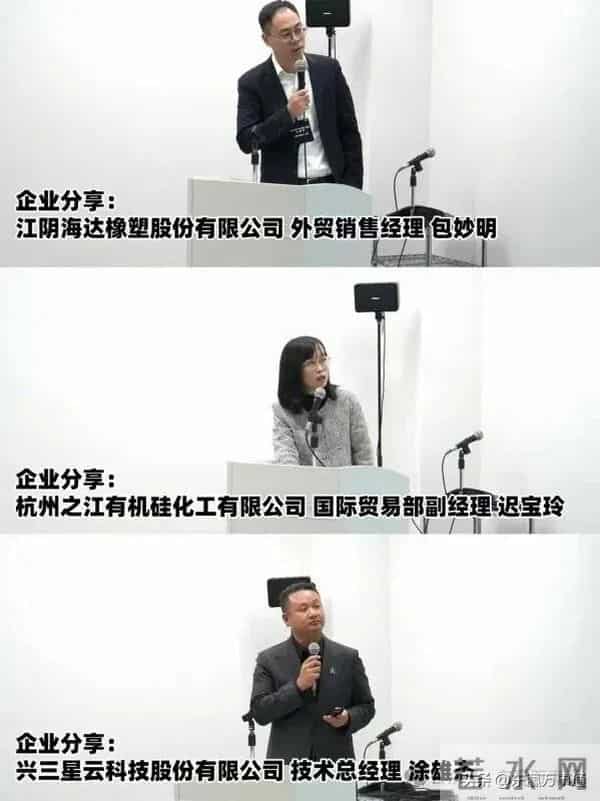 第二届中日建筑工业化与绿色发展论坛在东京成功举办