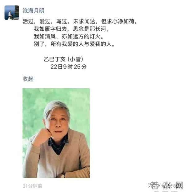 痛别！董宏量在武汉逝世