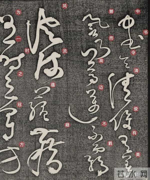 顶级狂草！怀素扛鼎之作《王献之传》：如狂风骤雨，似惊蛇入草！