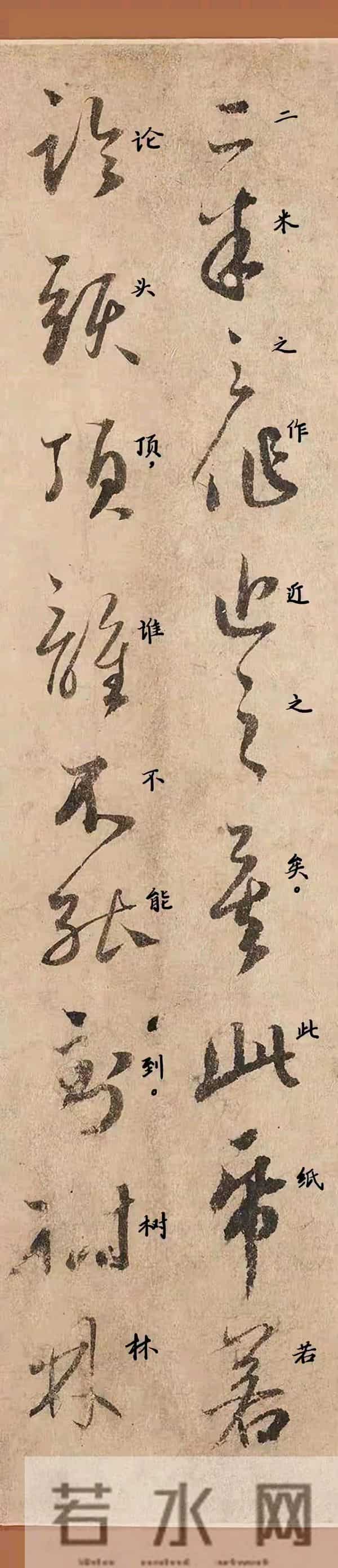 有对照仍“不会”？草书难住谁了？