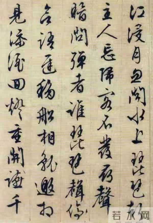 他88岁高龄时，还能写出如此精妙的行书，就问你服不服