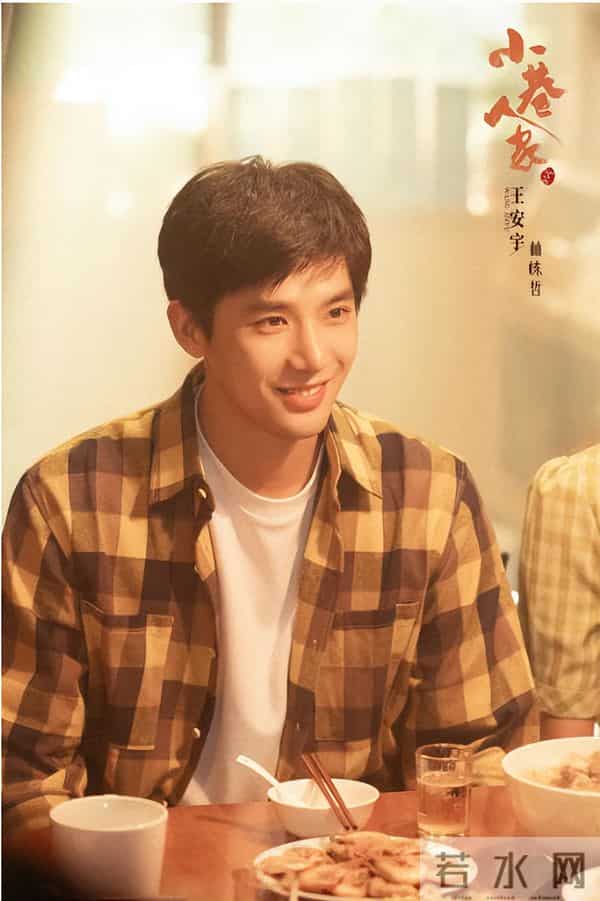 《小巷人家》番外续写142：林栋哲回到苏州帮助庄超英