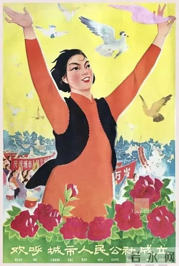 中国美术作品【519】