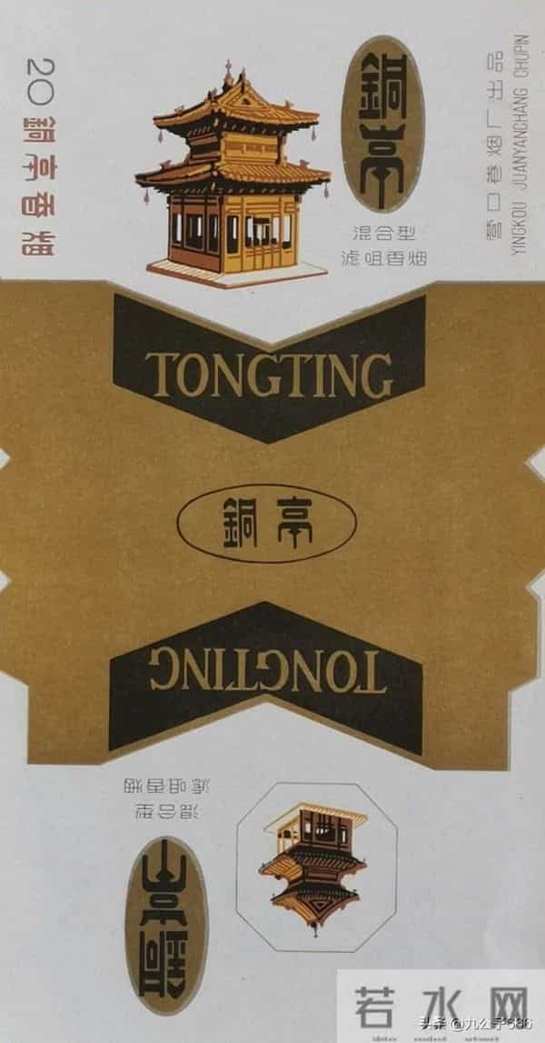 辽宁营口卷烟厂老品牌香烟有哪些？