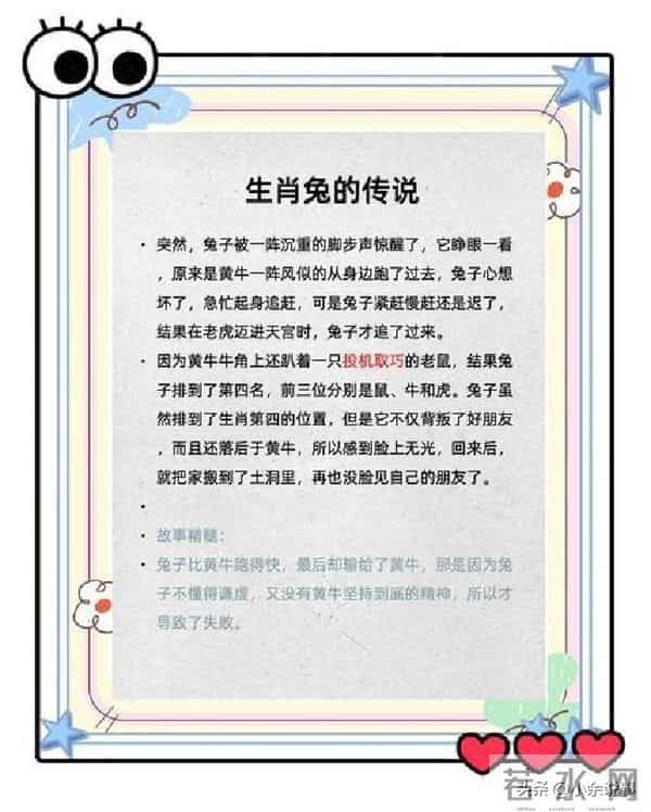 11月24日至12月1日，属兔人必读！这周将有大事发生！