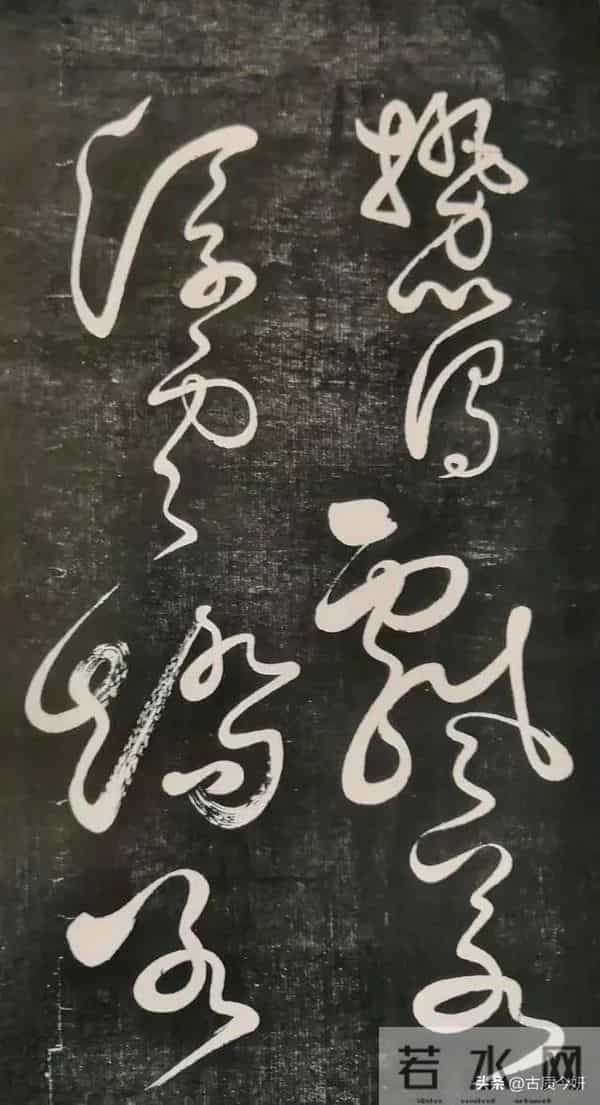 50岁的怀素狂草已达化境,写出挑战王羲之大作,内行都说他赢了!
