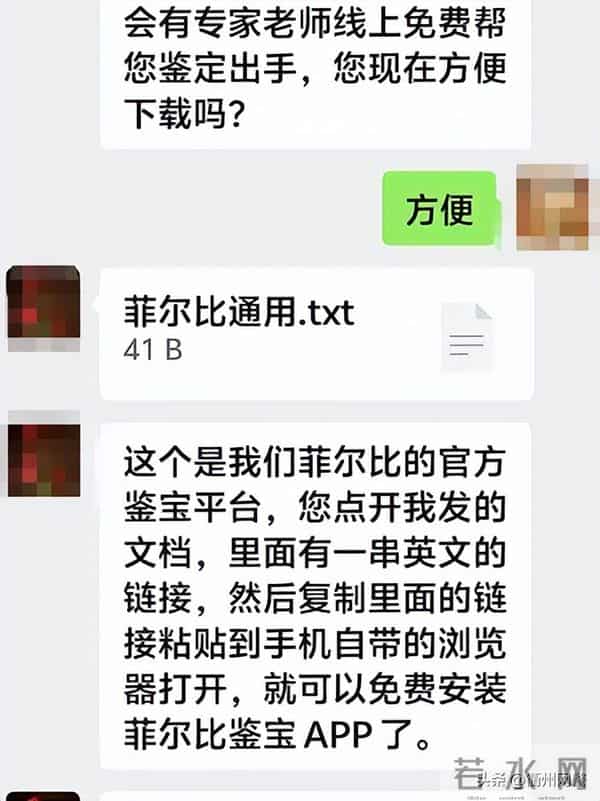 古钱币“变现”500万，需保证金5万？