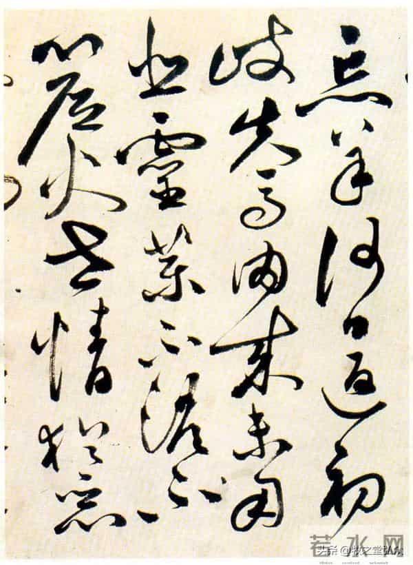 祝允明《草书自书诗卷》欣赏