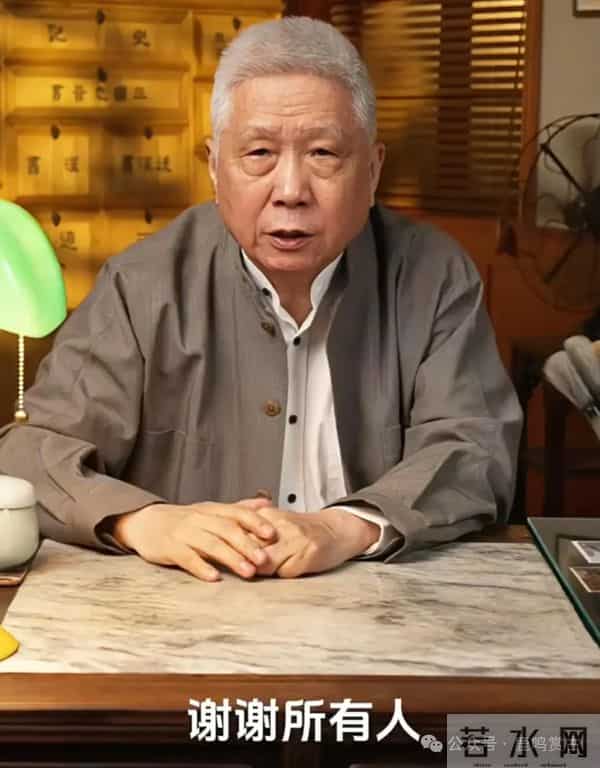 观复文化落下帷幕！马未都的时代过去了