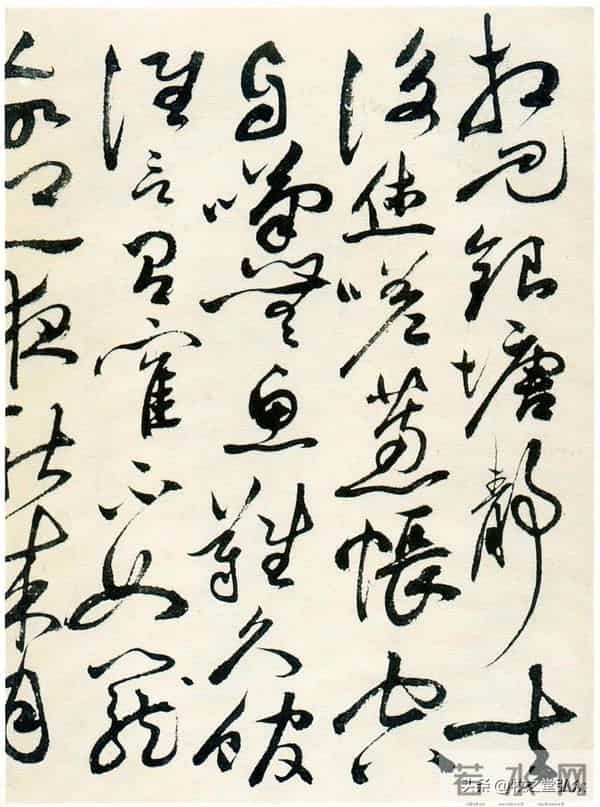 祝允明《草书自书诗卷》欣赏