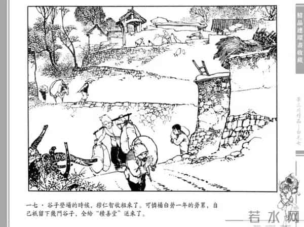 连环画大家：画《白毛女》成名，直言全靠天赋