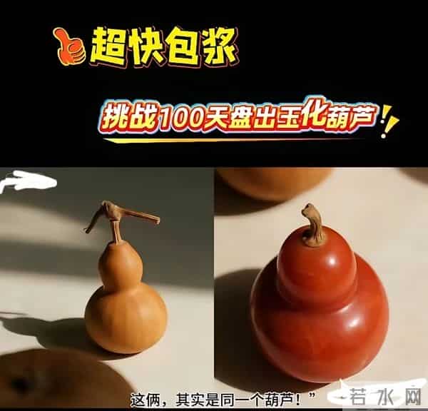 文玩葫芦如何盘出高级感？