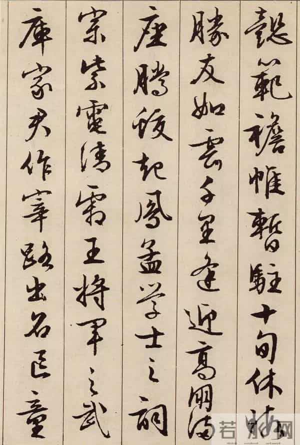 临文徵明《滕王阁序》的技法解析