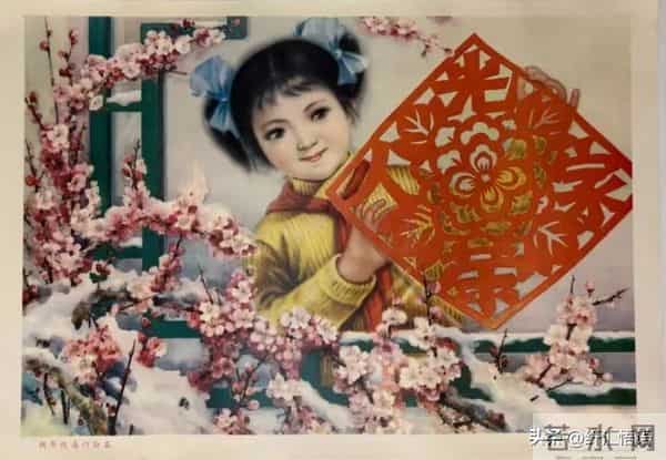 古老的年画，童年的时光