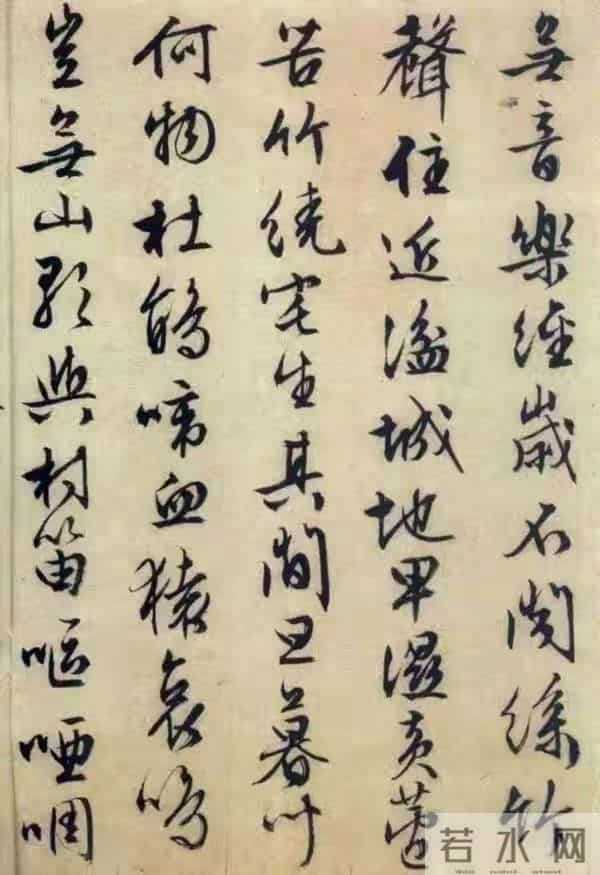 他88岁高龄时，还能写出如此精妙的行书，就问你服不服