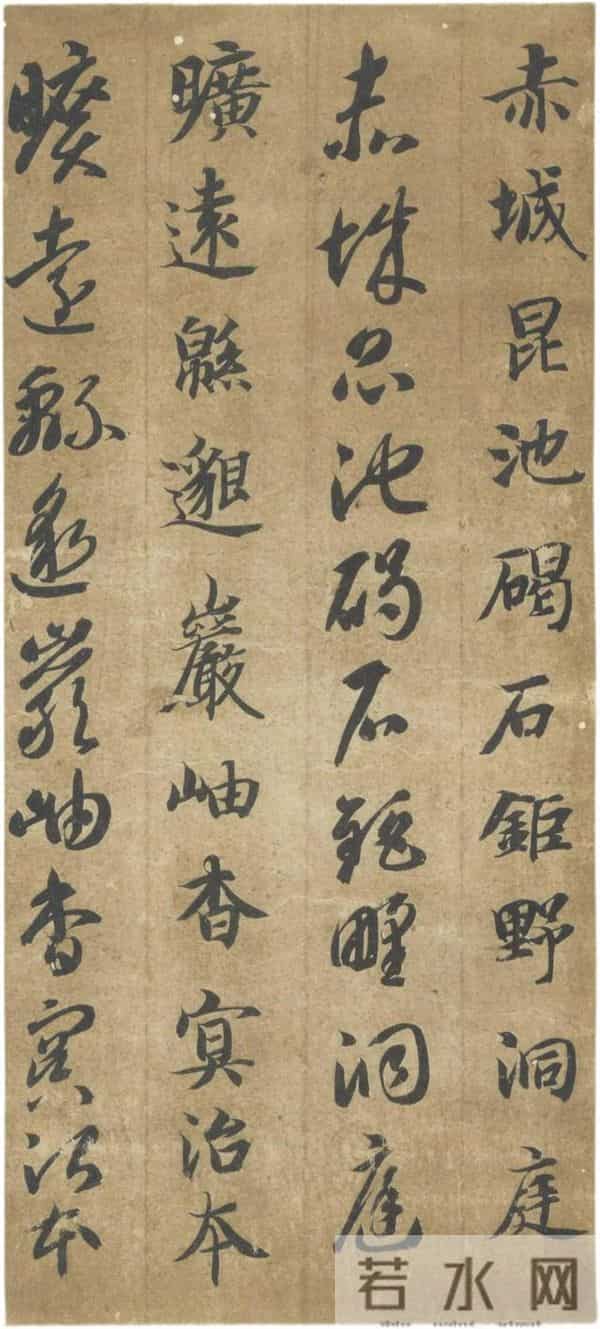 隋楷承启：智永《真草千字文》的“永字八法”精解与牵丝