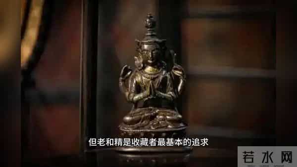 真正能够达到收藏级别的藏品是什么样的？