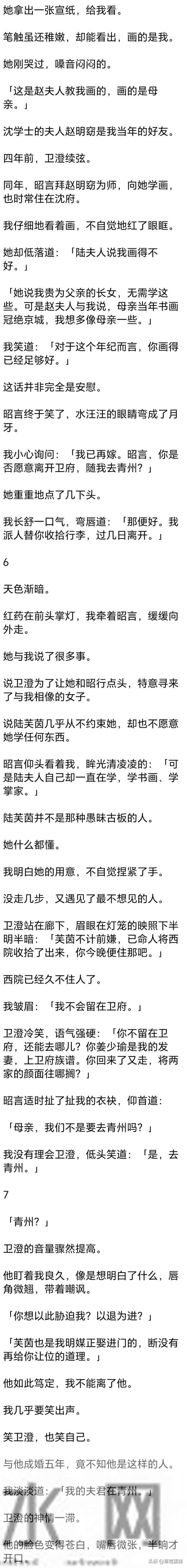 (完) 我为救女儿，坠下山崖，重伤失忆，人人都以为我死了