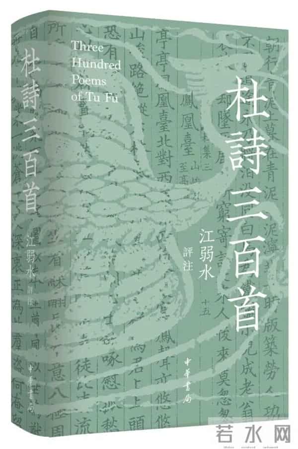 2025年度中华书局双十佳入围图书（古籍文献类）