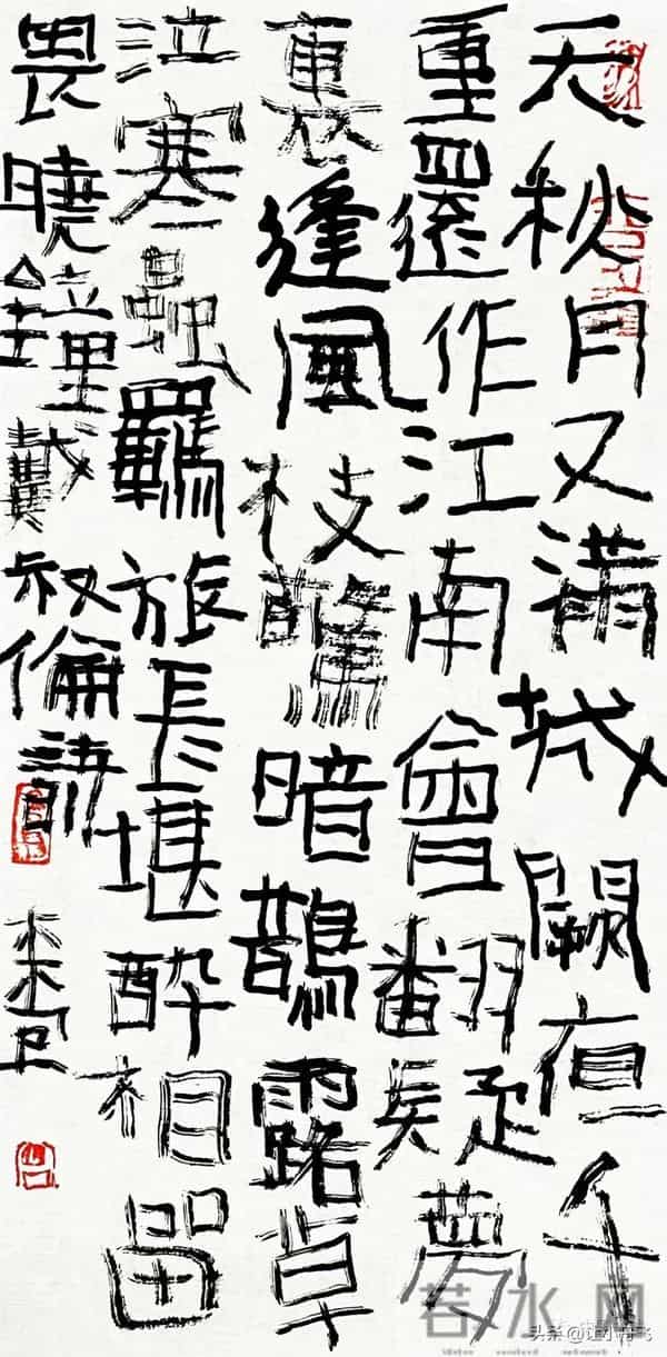 曾翔对吼解释，书法创作就如战士上战场，要在怒吼中去征服敌人。