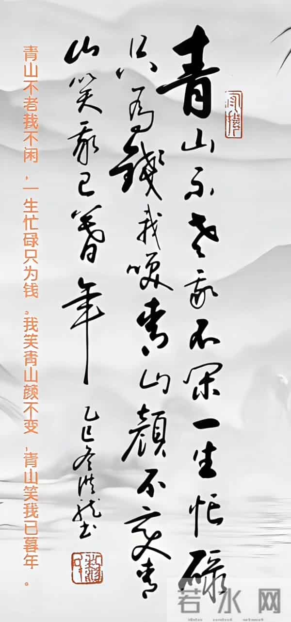 既见草书“狂而不野”的法度，更见书者“以笔为心”的性情。