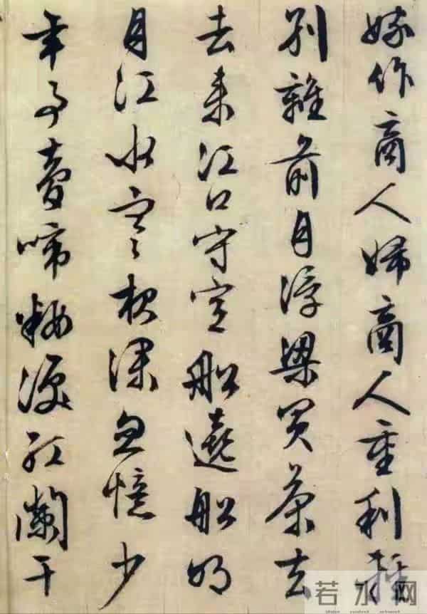 他88岁高龄时，还能写出如此精妙的行书，就问你服不服