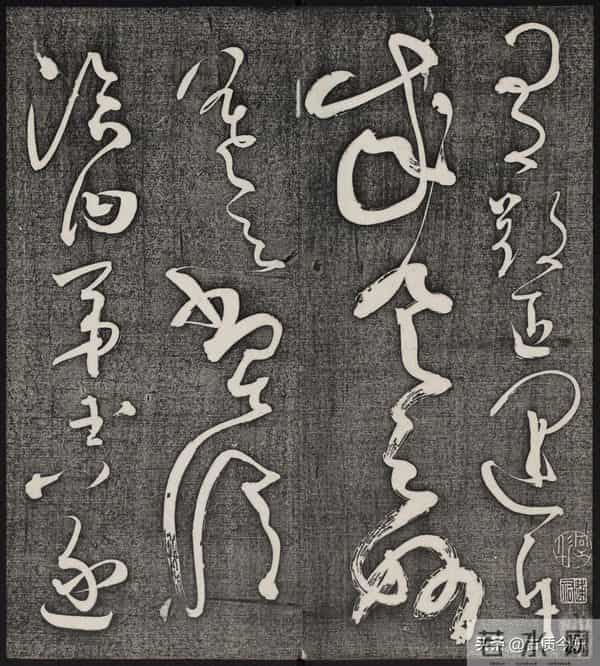顶级狂草！怀素扛鼎之作《王献之传》：如狂风骤雨，似惊蛇入草！