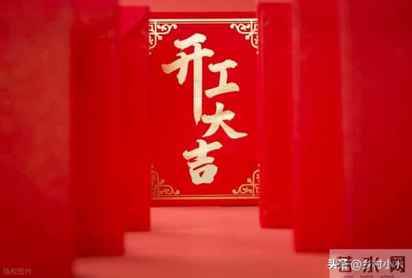 今日十月初六是“闭日”，提醒大家：无论多忙，3件事别犯了忌讳